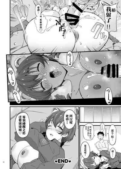 第98页 封面 - HaSM.cc