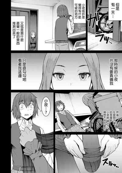 第10頁圖