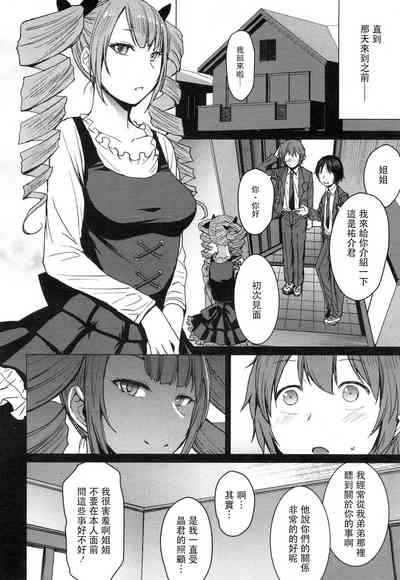 第34頁圖