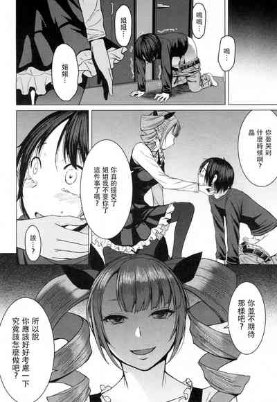 第54頁圖