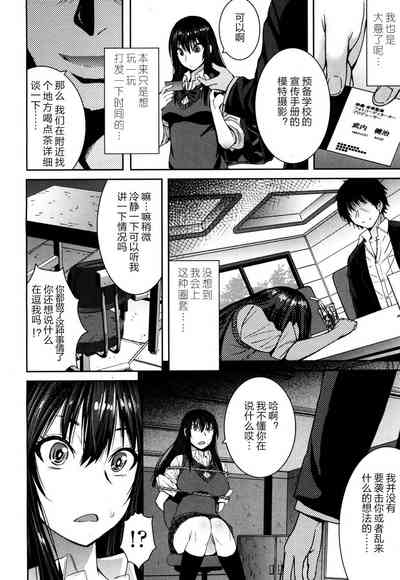 第86頁圖