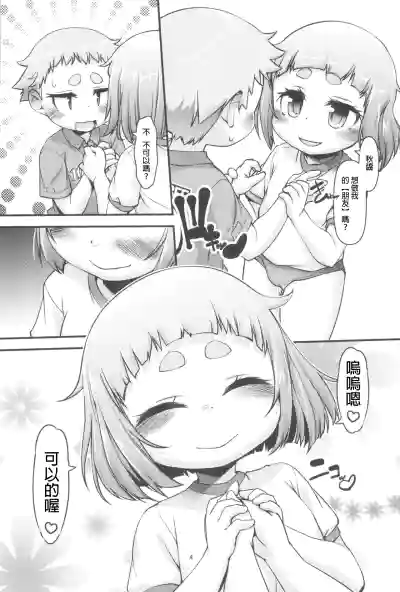 第6頁圖