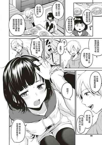 第2页图