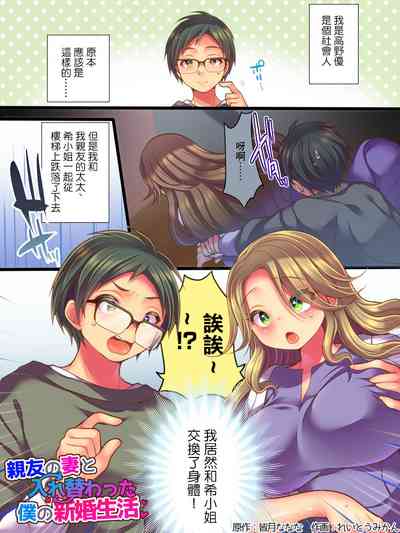 第2页图