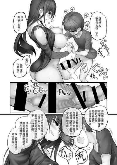 第26页图