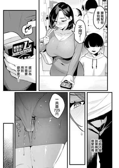 第146页图