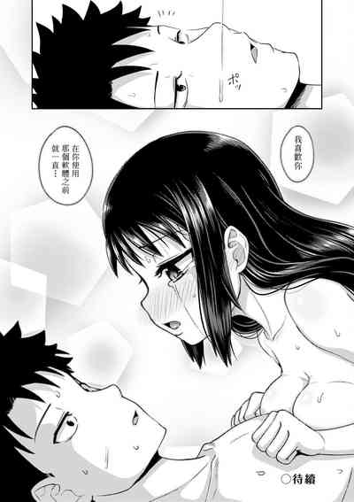 第102頁圖