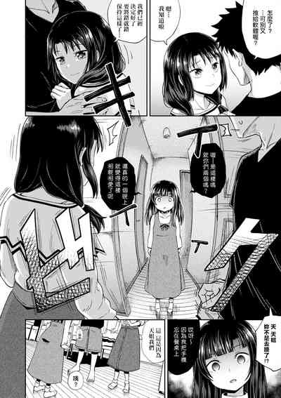 第106頁圖