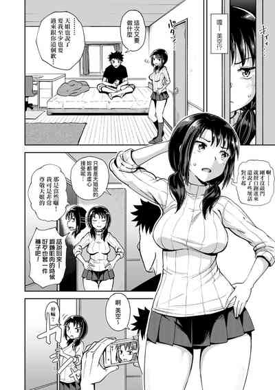 第10頁圖