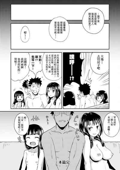第134頁圖