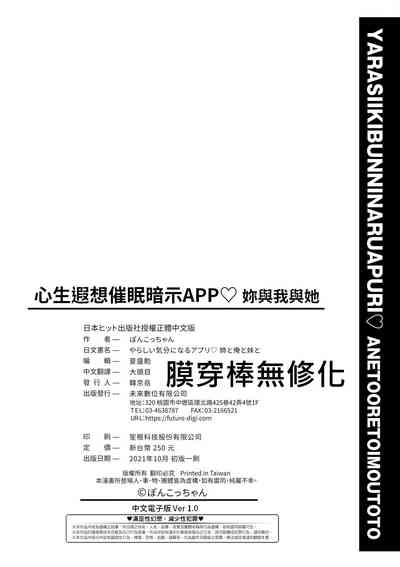 第202頁圖