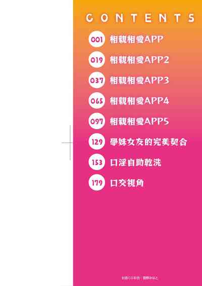 第2頁圖