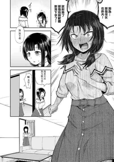 第74頁圖