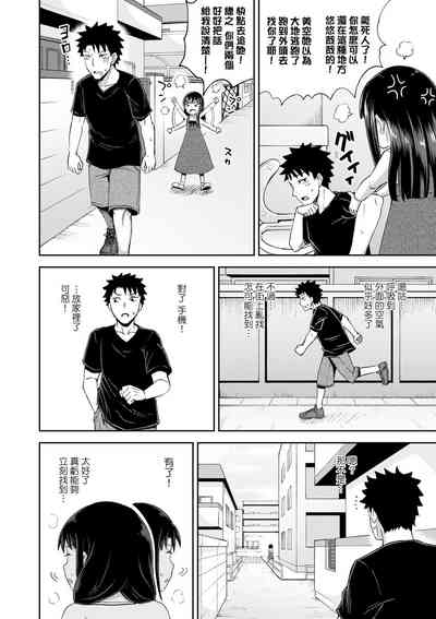 第78頁圖