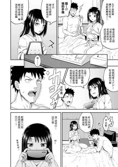 第82頁圖