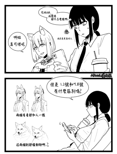 第2頁圖