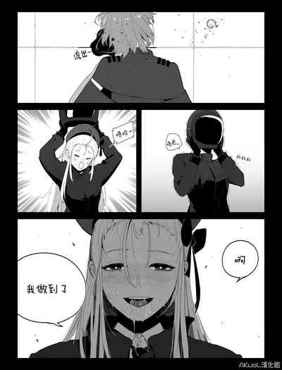 第2页图