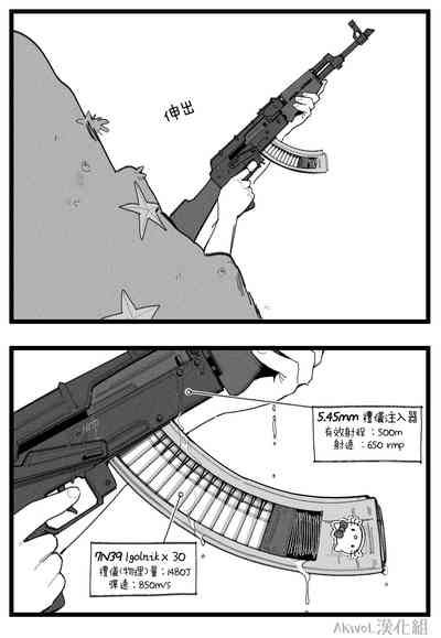 第10页图