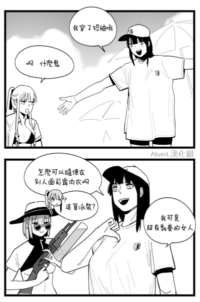 第2页图