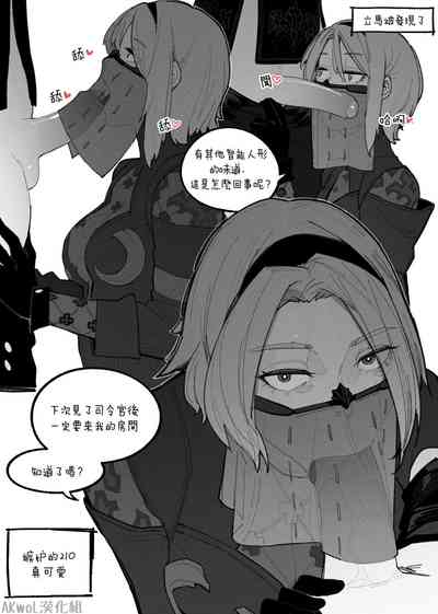 第2页图