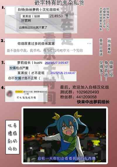 第74页图