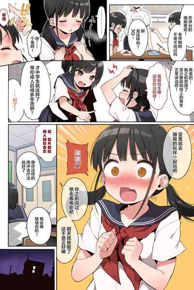 第2页图