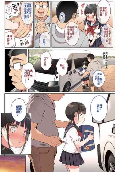 第6页图