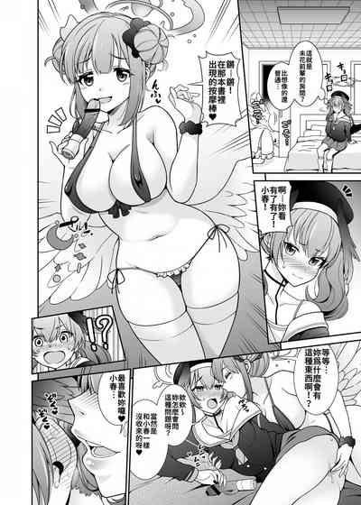 第6页图