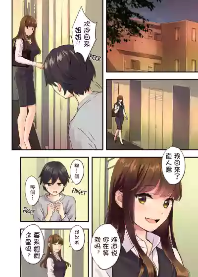 第2页图