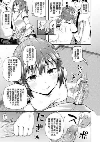 第110頁圖