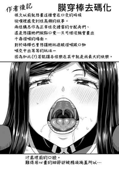 第214頁圖