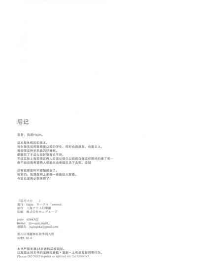 第34頁圖