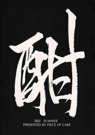 第18页图