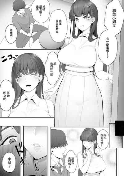 第18页图