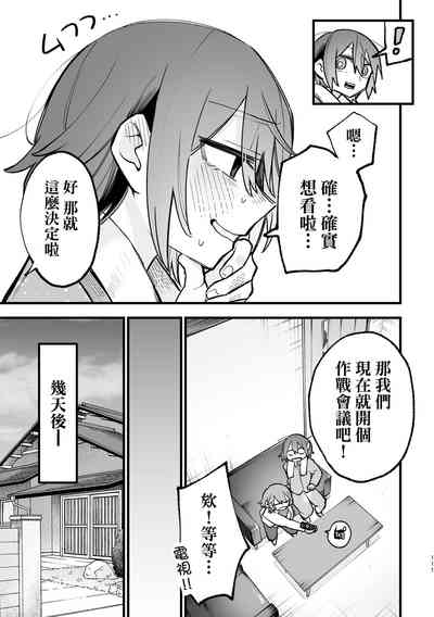 第10页图