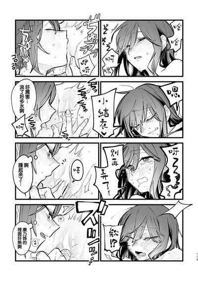 第18页图