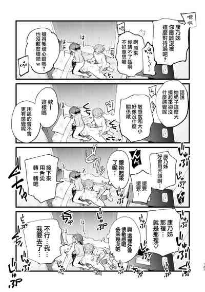 第26页图