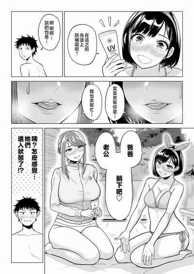 第18页图