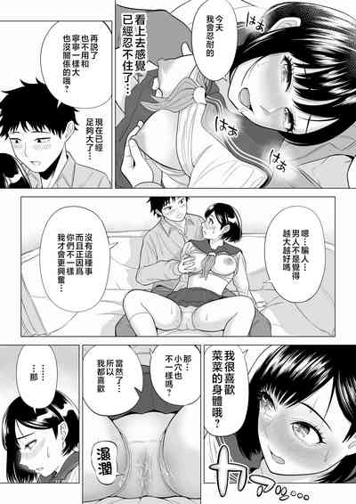 第30页图