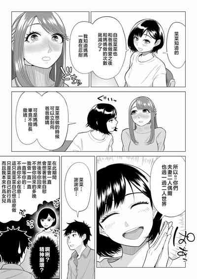 第50页图