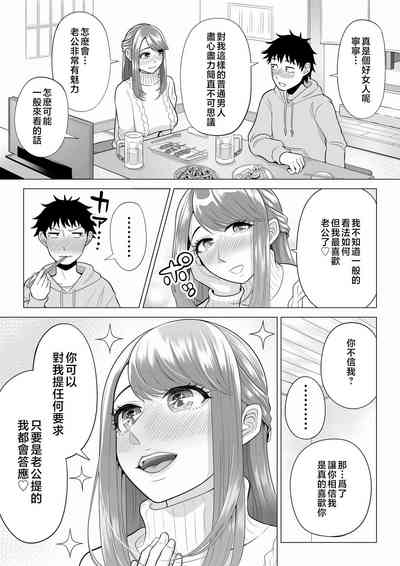 第54页图
