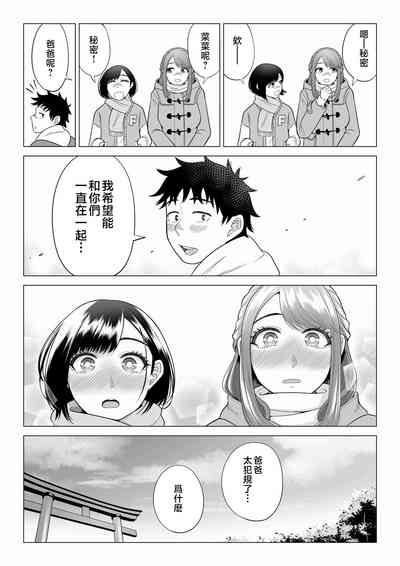 第70页图