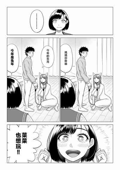 第74页图