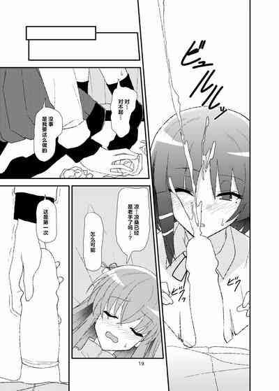 第18页图