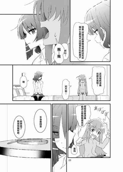 第22页图