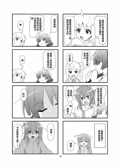 第26页图