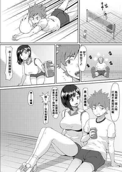 第6页图
