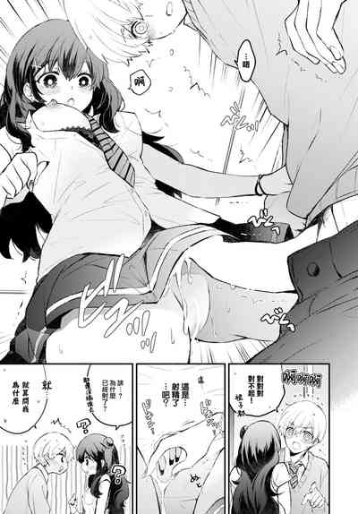 第10頁圖