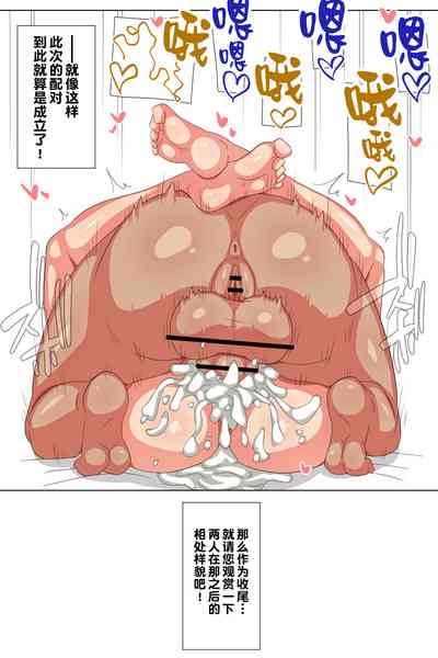 第38頁圖