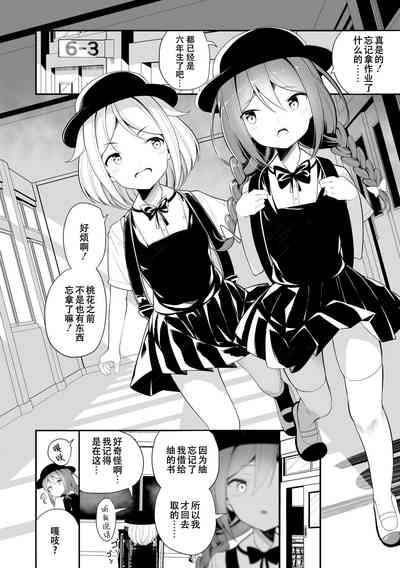 第2頁圖